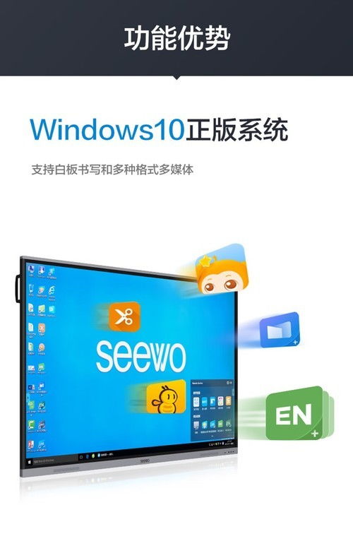新款希沃MC65GEE 65寸商教一體機在貴州報價9999元，助力計算機系統集成
