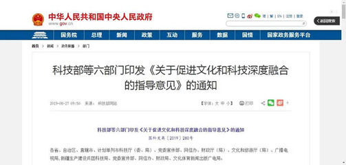 疫情過后，景區如何逆風翻盤，向陽而生？——數字文化創意內容應用服務的破局之道