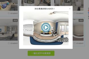 酷家樂室內(nèi)設(shè)計(jì)軟件圖文教程 從入門到精通，輕松打造夢(mèng)想家園
