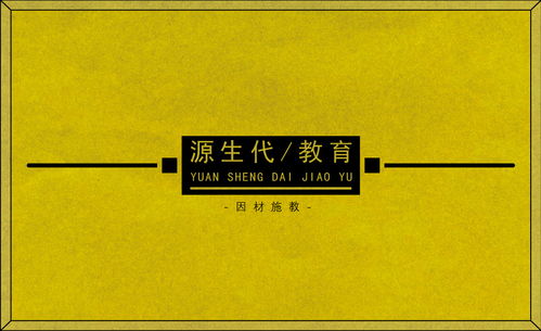 指尖上的科技名片 網(wǎng)絡(luò)技術(shù)服務(wù)中的圖文設(shè)計(jì)之道