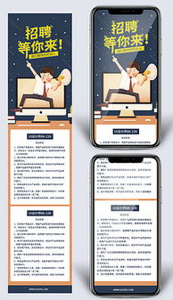 圖文易拉寶 從模板下載到設(shè)計(jì)制作的完整指南