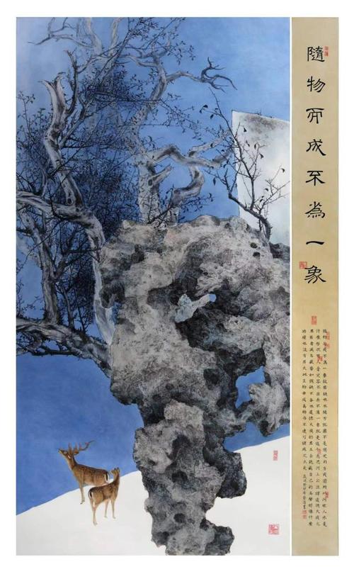 由中國收藏家協(xié)會書畫分會,江蘇省中外社會文化交流協(xié)會藝術收藏專業(yè)