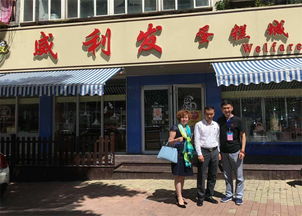 商業(yè)模式創(chuàng)新白書(shū)皮 貼心服務(wù) 發(fā)現(xiàn)教育供應(yīng)