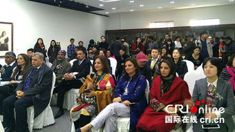 鄰鄉(xiāng) 中巴文化藝術(shù)雅集 交流活動(dòng)在北京舉行