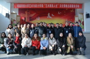 藝術與設計學院到洛陽市黃河橋強制隔離戒毒所開展開展文化幫教活動