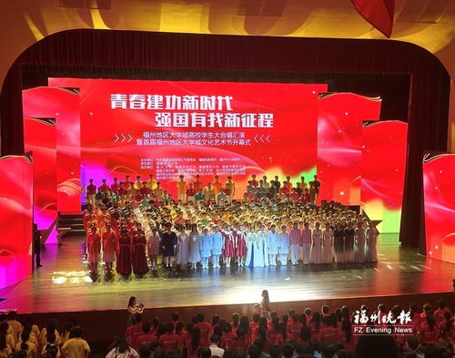 首屆大學城文化藝術節開幕 13所高校大學生文藝匯演