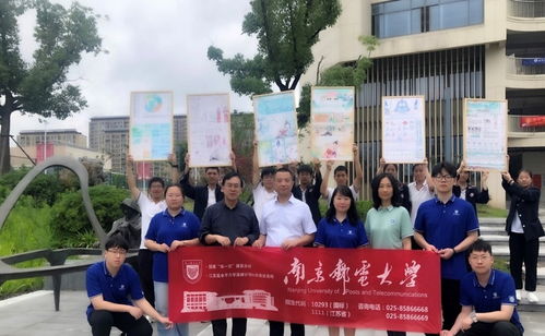 傳承紅色文化,共建藝術(shù)長廊 南郵傳媒與藝術(shù)學(xué)院開展優(yōu)質(zhì)生源基地調(diào)研活動(dòng)