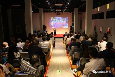 首屆齊魯國際水彩水墨畫交流展在濟南高新區開幕