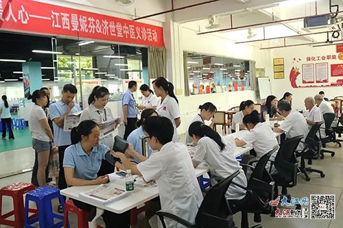 贛州市中醫藥文化宣傳教育基地濟世堂國醫館開展中醫藥文化進企業活動