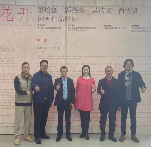 我們的中國夢 文化進萬家 春華秋實 龍湖區美協活動圓滿落幕