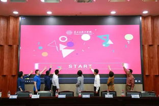 美術與設計學院第十九屆 藝苑杯 文化節暨紀念 改革開放40周年 系列活動啟動儀式