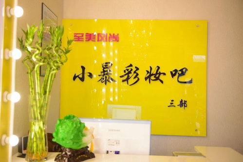 山西至美風(fēng)尚文化藝術(shù)