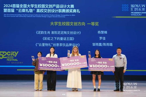 首屆全國(guó)大學(xué)生校園文創(chuàng)產(chǎn)品設(shè)計(jì)大賽成果受關(guān)注