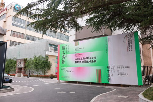 讓海派文化融入非遺之美 百余件 精工美藝 展現(xiàn)設(shè)計創(chuàng)新