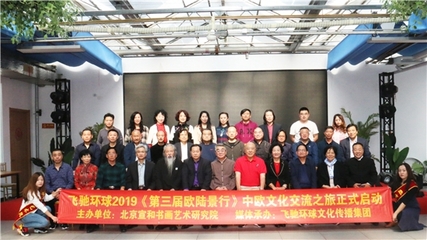 宣和書畫院 誠邀中青年書畫家加盟，共繪時代丹青，同創藝術輝煌